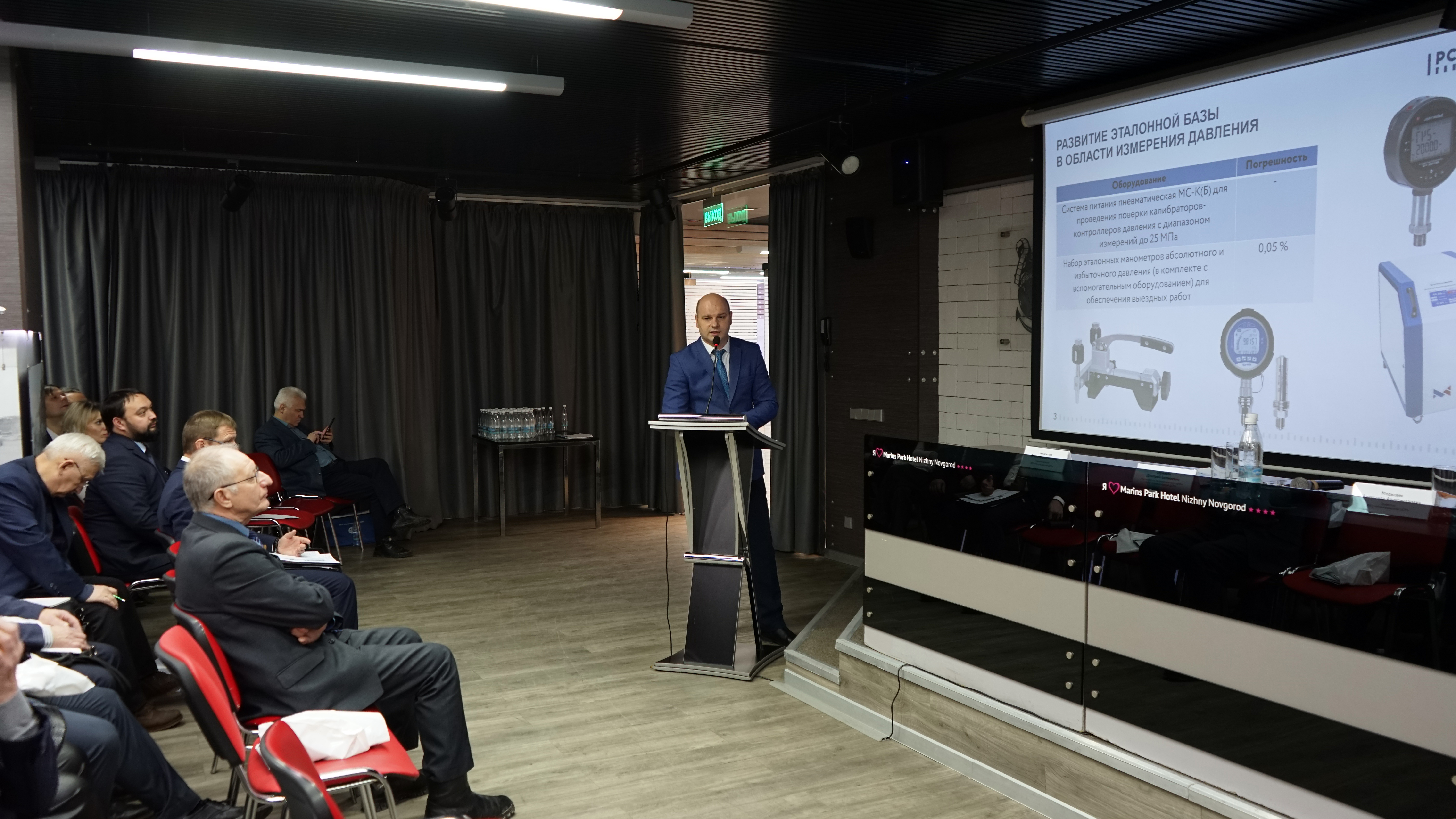 Обеспечение бесперебойной работы промышленных предприятий стало темой конференции «Метрология в промышленности – 2023»